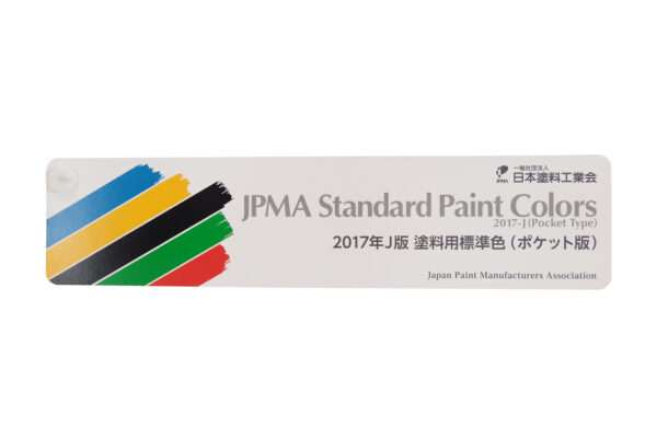 JPMA Standard Paint Colors